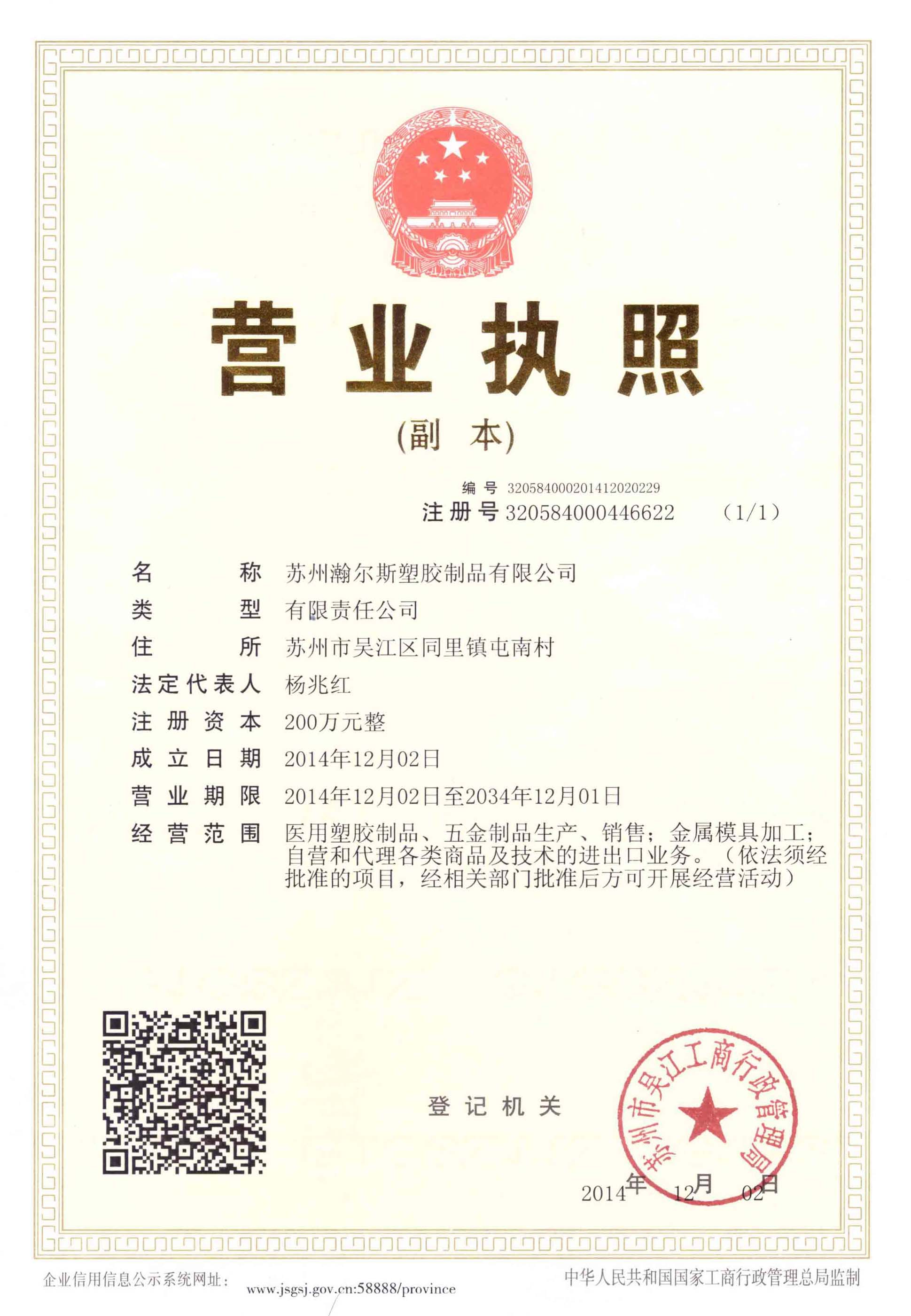 1-19112115232GA.png